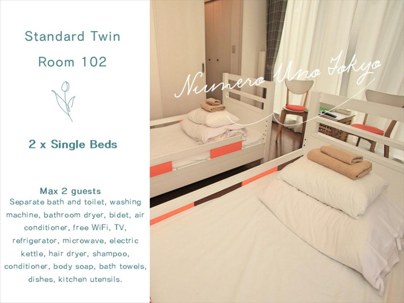 Numero Uno Hotel 2*